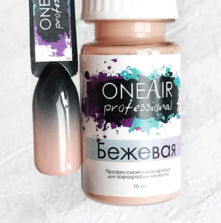 OneAir Beige