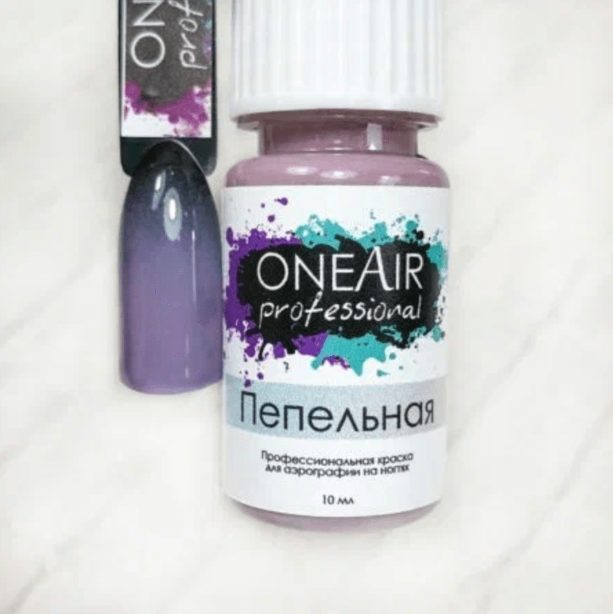 OneAir Cinder
