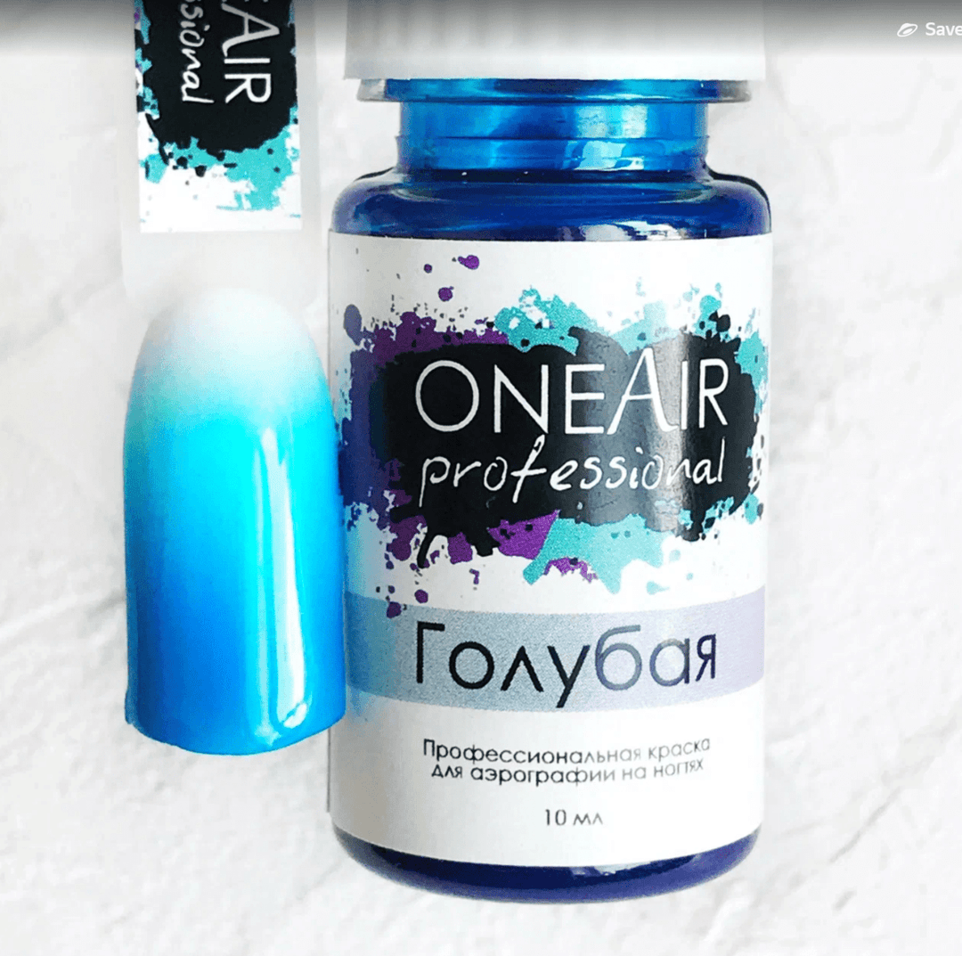 OneAir Cyan