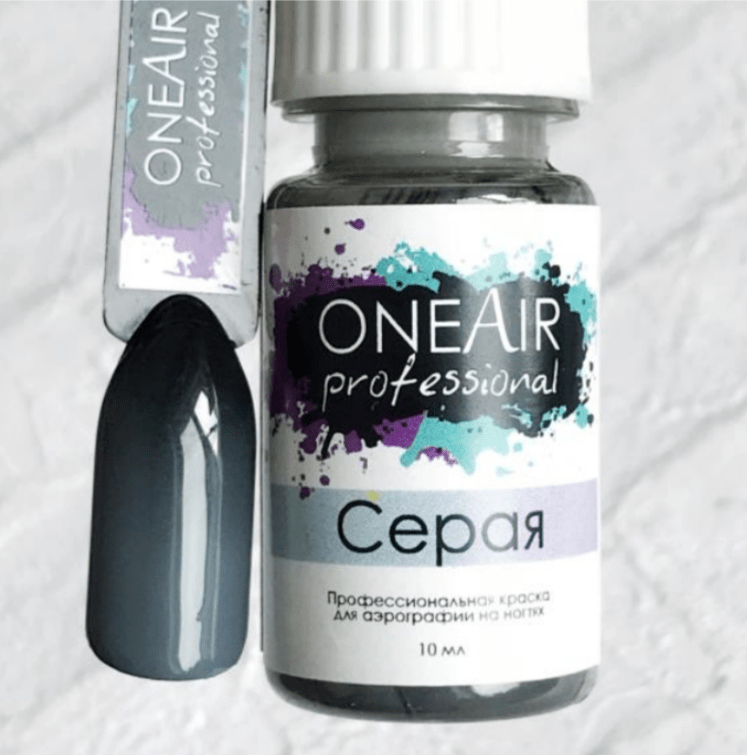 OneAir Grey