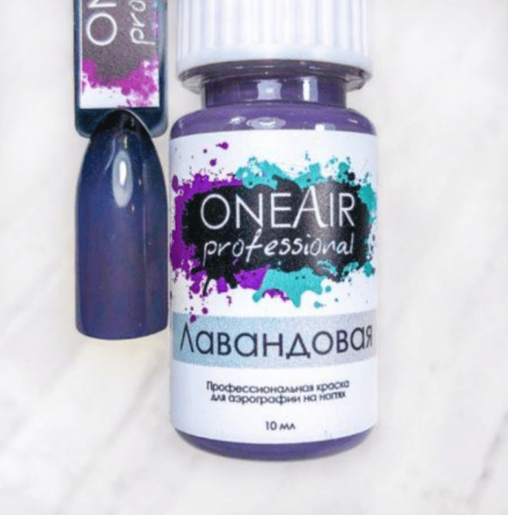OneAir Lavender