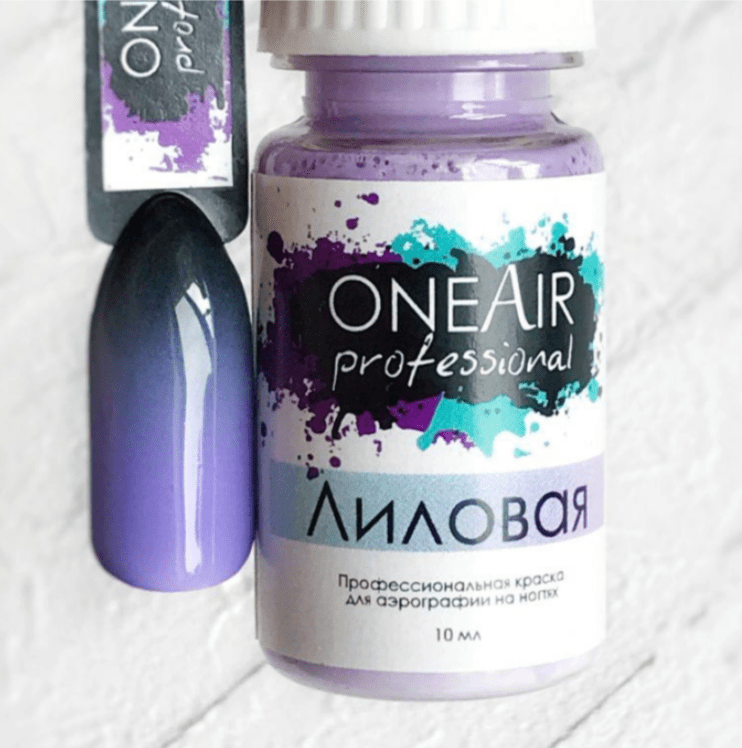 OneAir Lila
