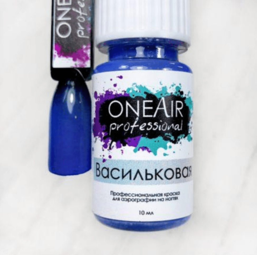 OneAir Steel Blue