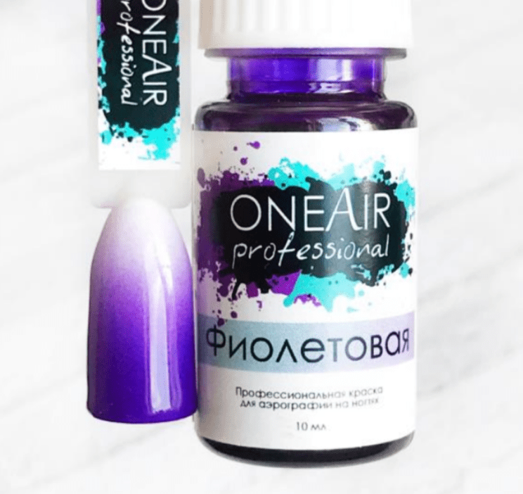 OneAir Violet