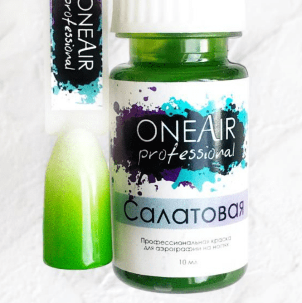 OneAir Yellow-Green