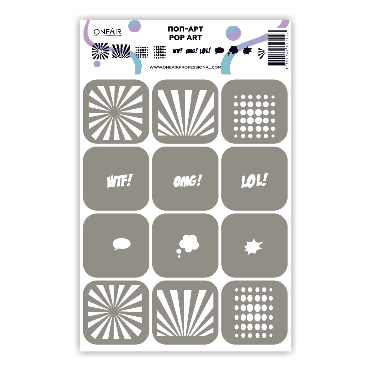 OneAir Pop Art Stencils – GellyFitAustralia