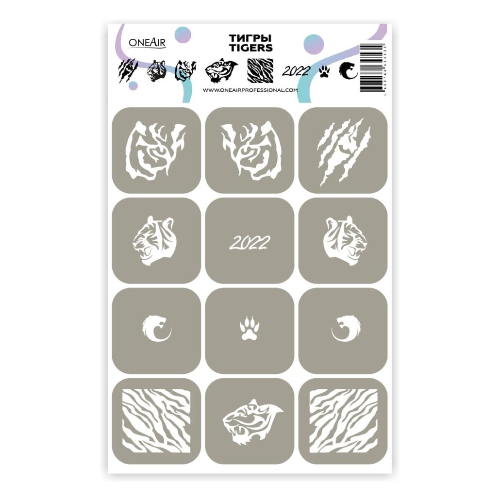 OneAir Tigers Airbrush Stencils